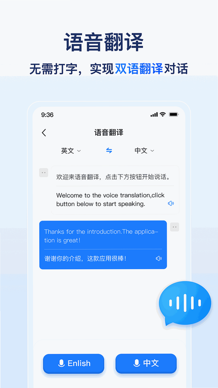 AI���շ���� ��׿�� ���շ����������