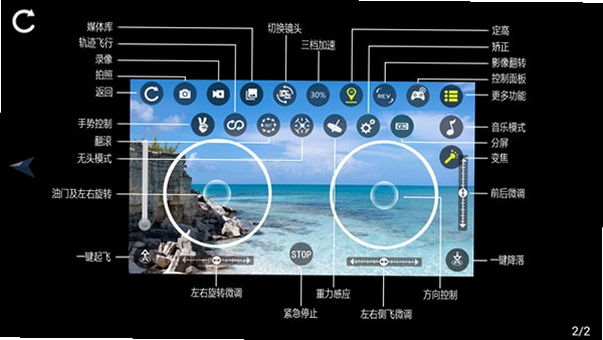 RC-Link ��׿�� ��������