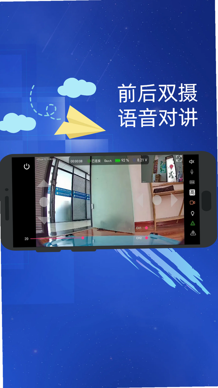 RC-Link ��ȫ ��׿��