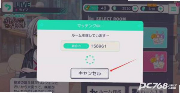 pjsk 安卓版 安装失败 解决方法