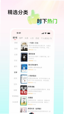 口袋言选 安卓版 用户评价