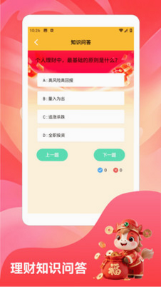 һ�������� ��׿�� �淨����