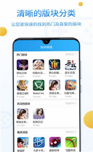 乐玩组件 安卓版 使用教程