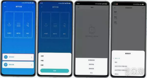 格桑云 安卓版 操作界面截图