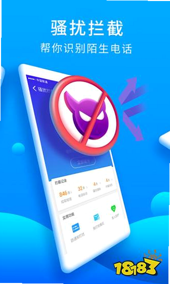 ɧ�ŵ绰���ع�,��׿��,����,�������