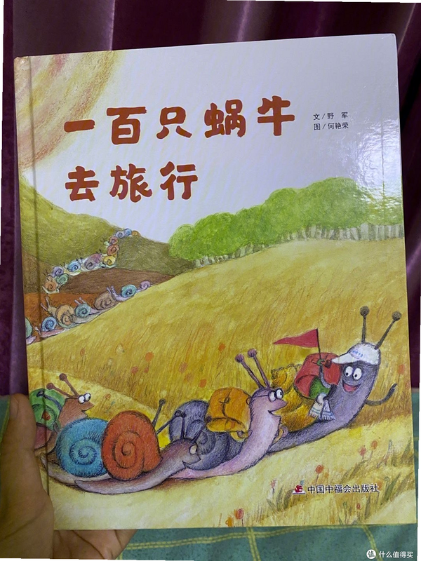 蜗牛绘本精读 安卓版 家长评价