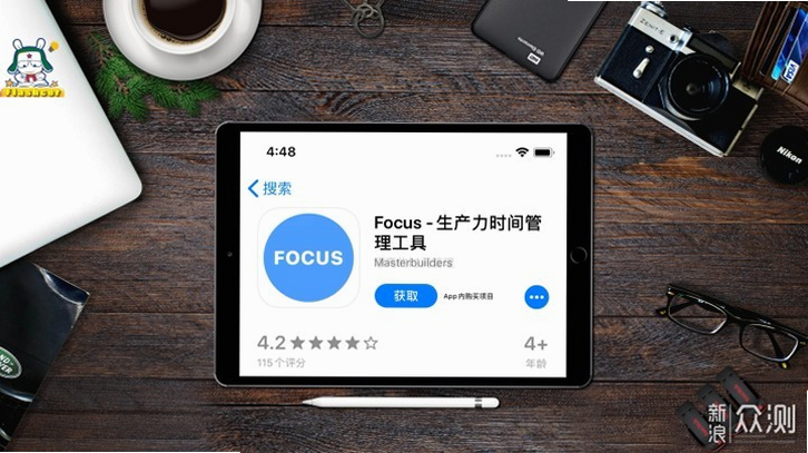 FocusIR ��׿�� �������� ��ͼ