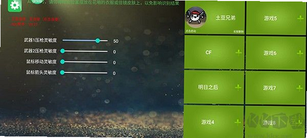 魅影 安卓版 悬浮窗播放