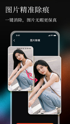 �޺�Pͼ���� ��׿�� ���������ͼ