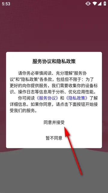 御萌社最新手机版 御萌社最新手机版