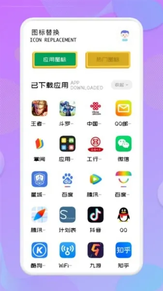 Ӧ�����ظ������°������ֻ����ͼ0