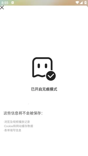 抖抖浏览器安卓手机版 抖抖浏览器安卓手机版