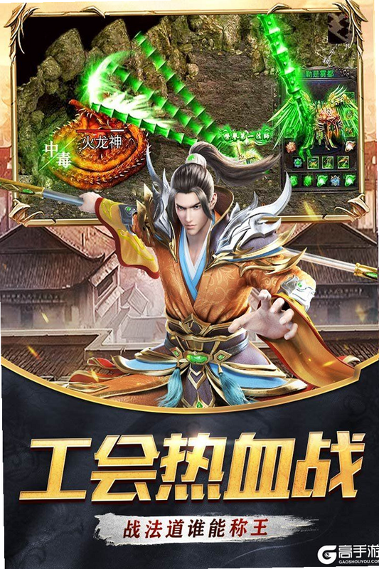 器灵宝塔 安卓版 游戏截图