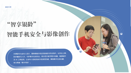 银龄优选 安卓版 下载安装教程