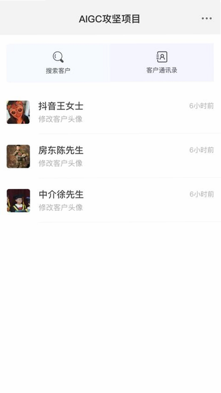客户伴侣 安卓版 用户评价