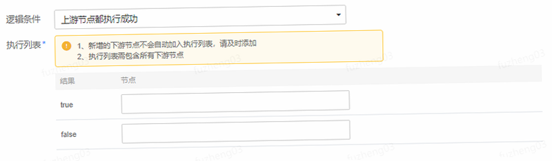 EasyGlobal 安卓版 节点选择界面
