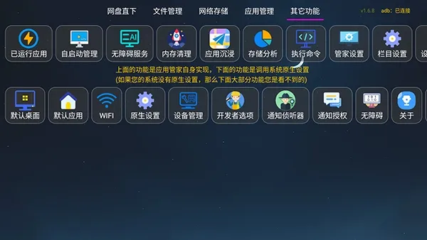 DG管家2026最新版本 DG管家2026最新版本