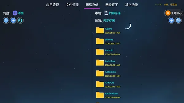 DG管家2026最新版本 DG管家2026最新版本