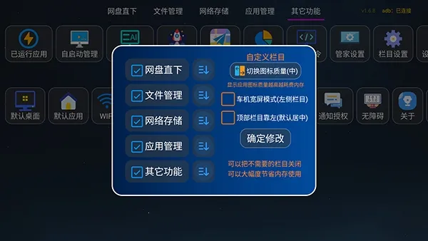 DG管家2026最新版本 DG管家2026最新版本