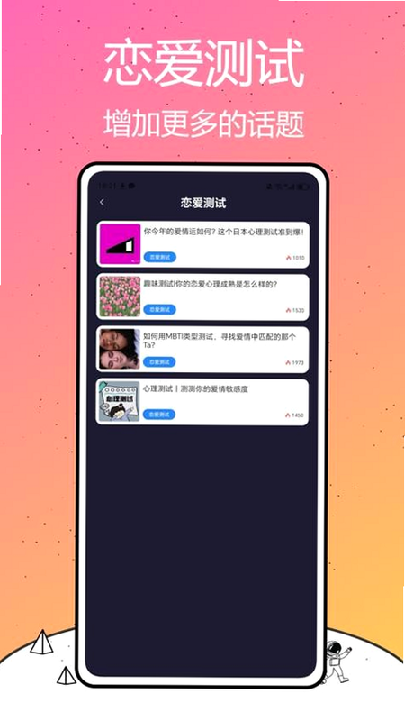 我是鱼 安卓版 用户评价