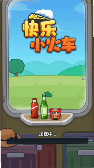 快乐小火车 安卓版 下载安装教程