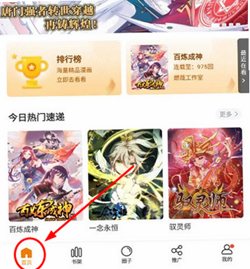 比熊播播 安卓版 安全下载