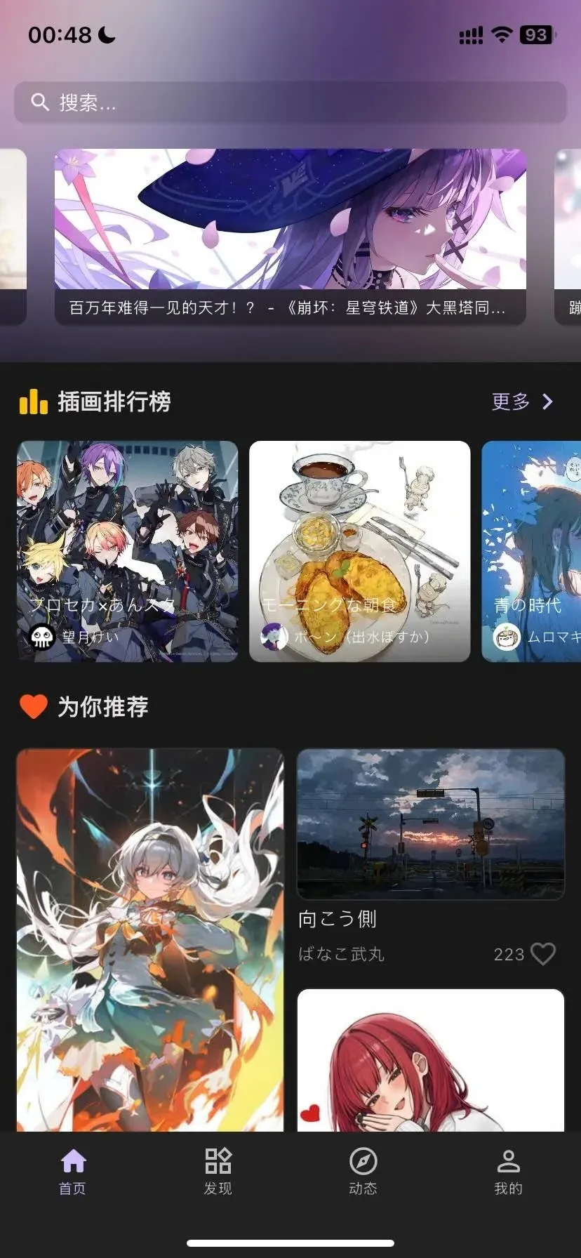 Artvier插画2026官方正版 Artvier插画2026官方正版