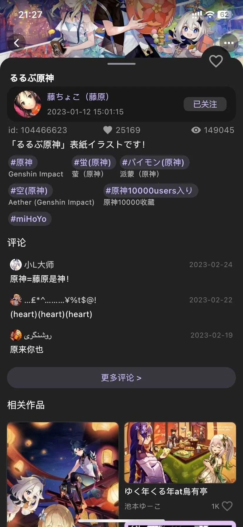 Artvier插画2026官方正版 Artvier插画2026官方正版