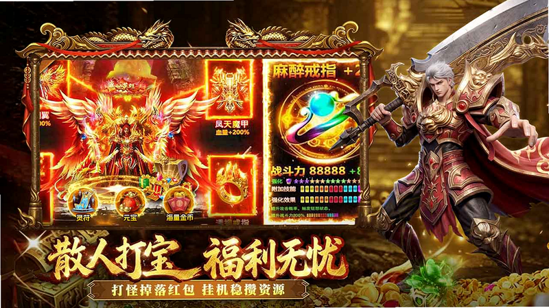 开天英雄 安卓版 职业介绍 攻略