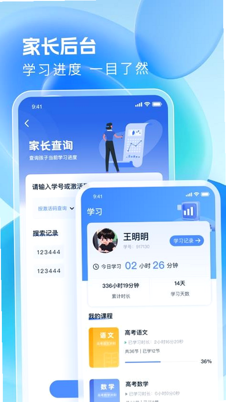 诚道考试大师 安卓版 用户评价