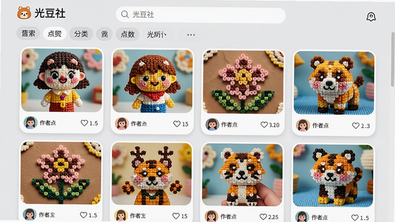 ���壺�ⶹ���������棬չʾ�����û�������ƴ����ƷͼƬ��������ͨ������ܡ�����ȡ����֣��ٲ���ʽ��Ƭ���֣�ÿ�ſ�Ƭ�·�������ͷ��͵��������Ű棺�����С��ⶹ�硱�������ͷ����ǩ�������ů���õ�������Χ��ɫ�ʷḻ��ϸ�ڣ�ͼƬ��������ƬԲ����ƣ�����Ϊǳ��ɫ�����ʣ����壬�ɾ����޶���Ԫ�ء�
