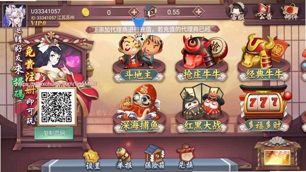 东篱闲答 安卓版 经验加成道具