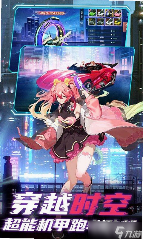 魔力契约 安卓版 角色攻略