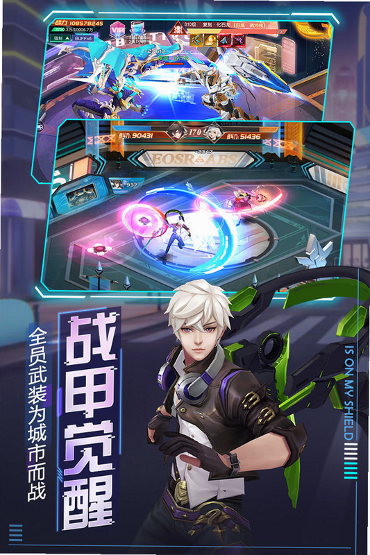 魔力契约 安卓版 安装教程