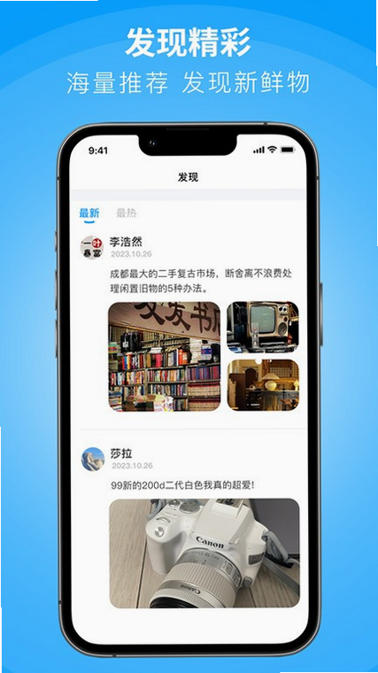 物非 安卓版 用户评价