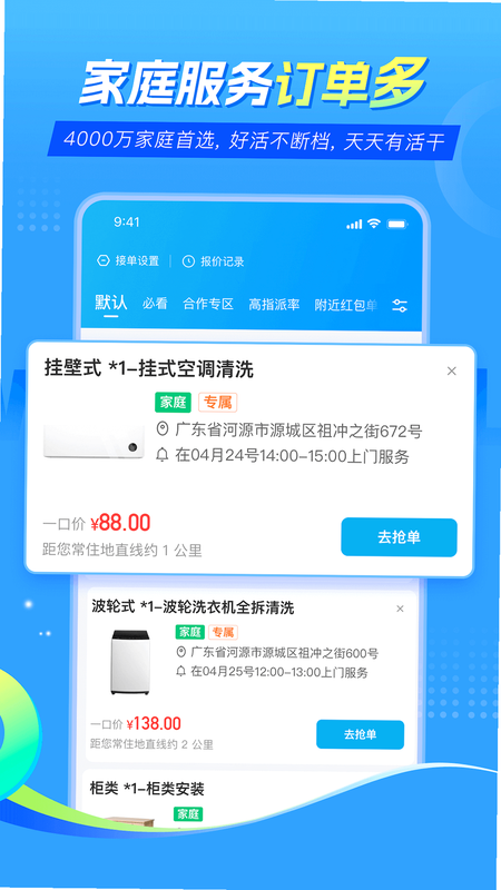 ��ʦ��ʦ�����ͥ���� ��ȫ�� ��׿��