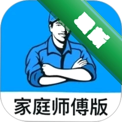 ��ʦ��ʦ�����ͥ����1.12.0 ��ͥ����ӵ�