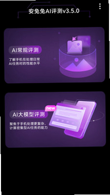 快兔兔AI扫描王 识别 准确 安卓版