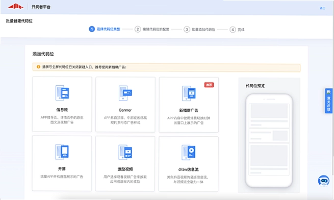汉语可比截图0