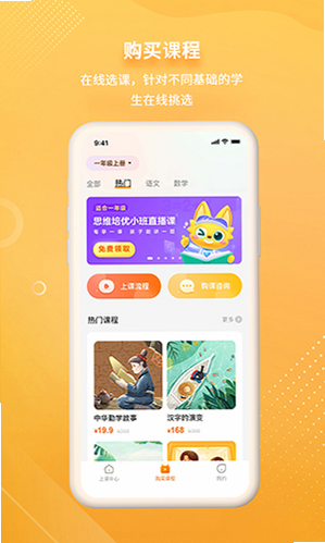 汉语可比 安卓版 用户评价