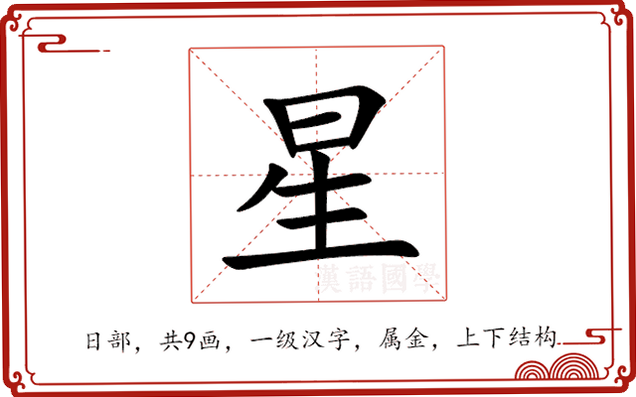 �ǵȼ��㹫ʽ ��׿�� ���