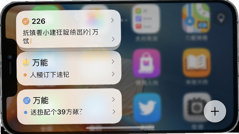 一张展示万能记桌面小组件和速记浮窗的截图,手机主屏幕上有一个4x2的小组件,显示三条笔记预览,右下角有悬浮的“+”按钮,背景为手机桌面,风格写实,细节清晰,画质干净,突出“万能记”字样。