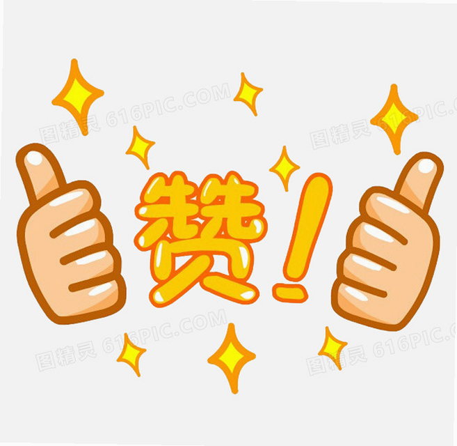 赞音达 安卓版 音频剪辑功能截图