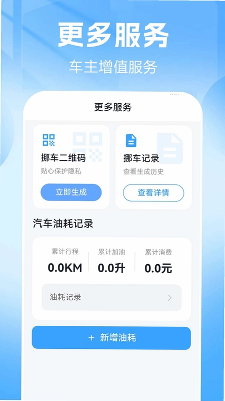 123�������ղ鿴��ͼ3