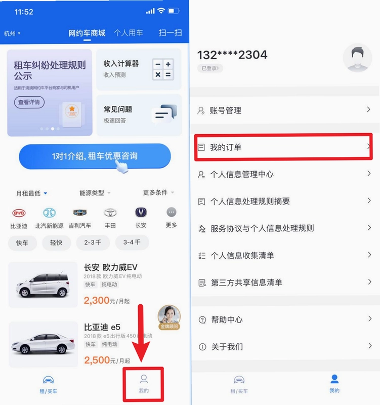 123�������ղ鿴��ͼ1