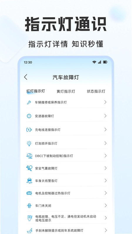 123�������ղ鿴��ͼ4
