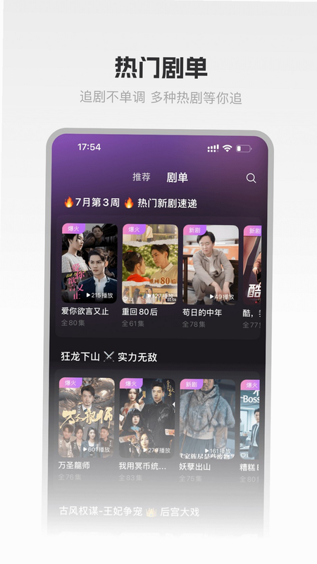 圆圆鲤 安卓版 使用教程