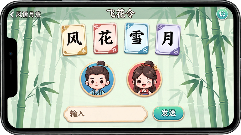 ���壺��������Ӧ���еĻ���С��Ϸ���棬��Ļ��ʾ���ɻ����Ϸ���棬�Ϸ��С��硱������������ѩ�������¡��ĸ��ֿ����������������ͷ�񣨿�ͨ���󣩣��·��������ͷ��Ͱ�ť������Ϊ���ŵ����֡����֣����½ṹ���������졣���Q�濨ͨ����й��磬ɫ�����졣���ʣ����壬�ɾ����޶���Ԫ�ء�