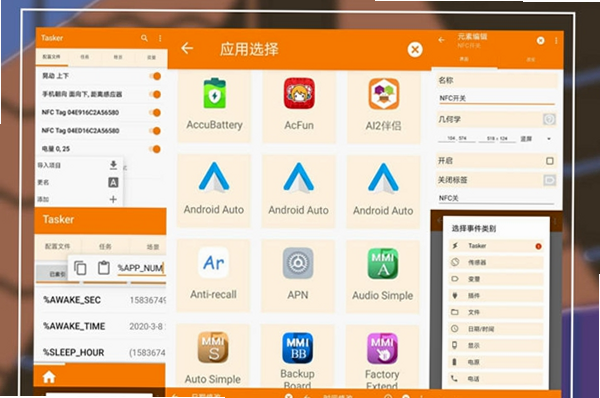 快捷指令极速版 安卓版 操作界面截图