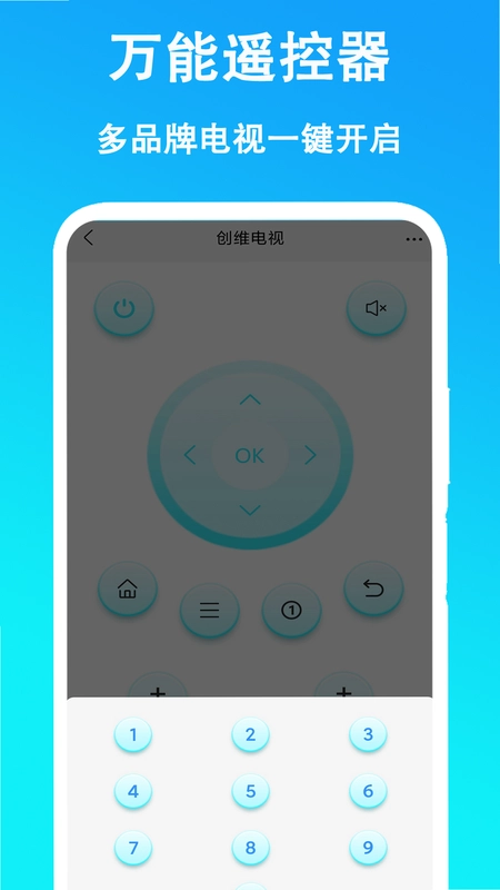 �����ֻ���ҵ�ң�����ֽ�ͼ0